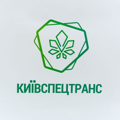 Друк логотипу на пакеті приклад фото