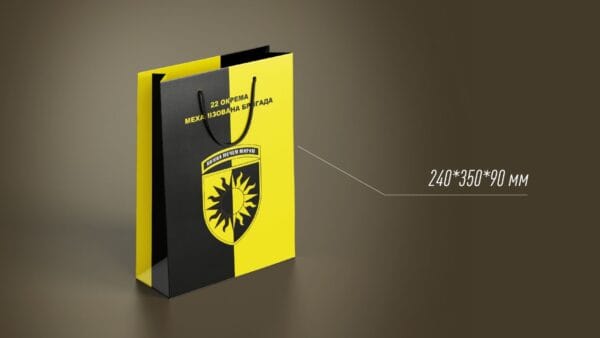 Пакет брендированный для документов изготовленный по заказу Вооруженных Сил Украины фотография